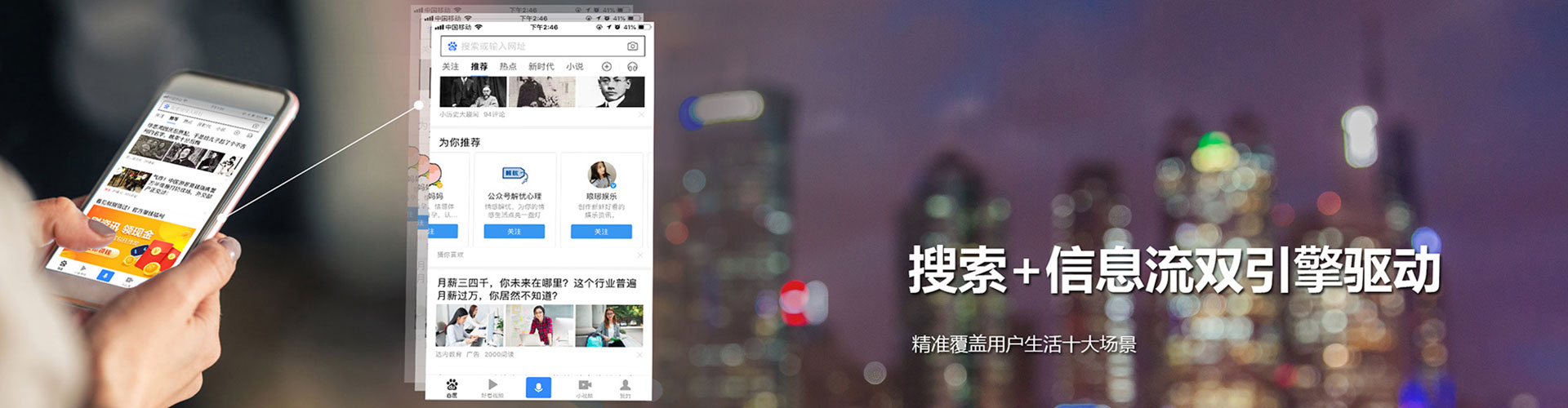 陈巴尔虎旗朋友圈信息流