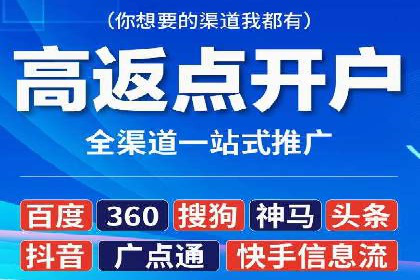 百度信息流推广案例：助力中小企业快速崛起